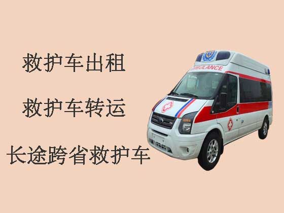 扬州长途120救护车出租跨省转运病人